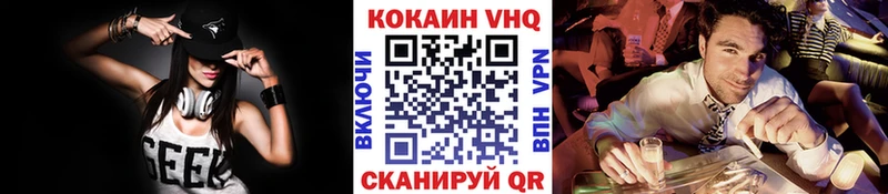 Наркота Кировград APVP  ГЕРОИН  Гашиш  Мефедрон 