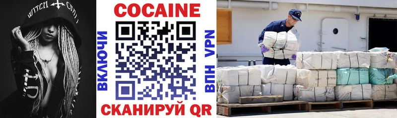 hydra ссылка  Кировград  COCAIN Fish Scale 