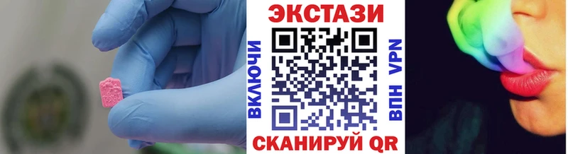 Экстази TESLA  как найти закладки  Кировград 