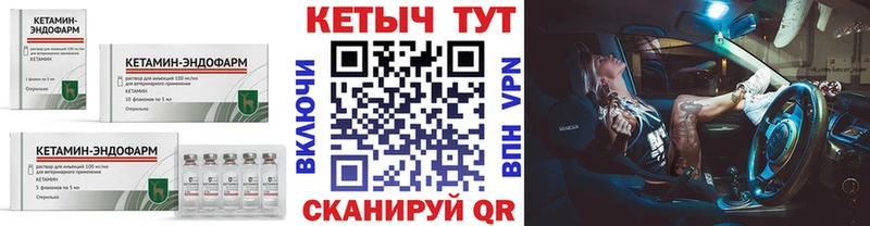 хочу наркоту  Кировград  КЕТАМИН VHQ 