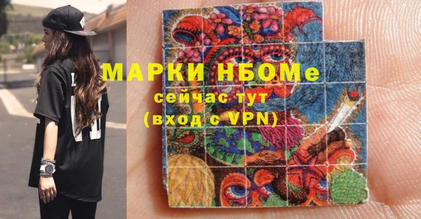 мефедрон мука Корсаков