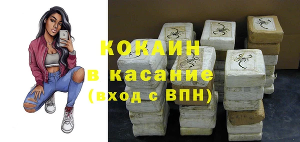 мяу мяу кристалл Краснослободск
