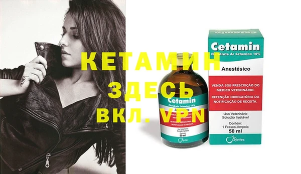 COCAINE Костерёво