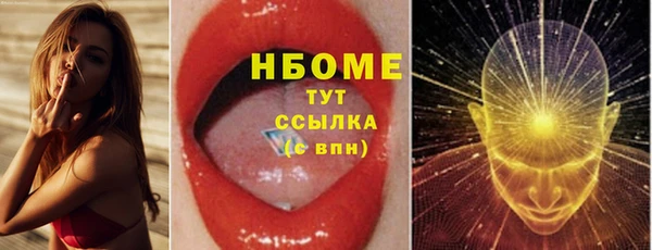 COCAINE Костерёво