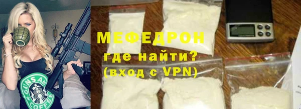 мяу мяу мука Куйбышев