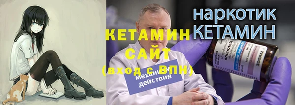эйфоретик Красноперекопск