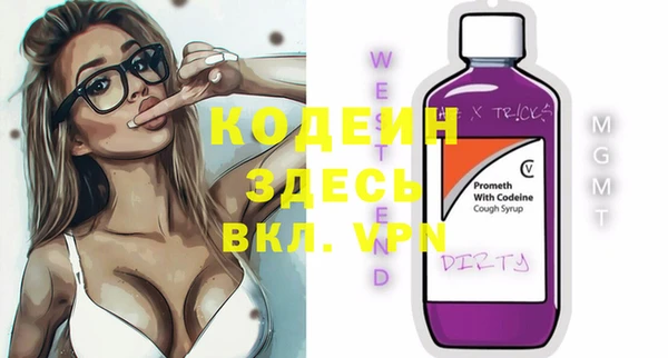 эйфоретик Красноперекопск
