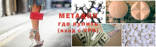 мефедрон мука Корсаков