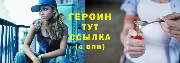 ГАЛЛЮЦИНОГЕННЫЕ ГРИБЫ Краснотурьинск