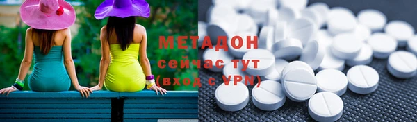 мяу мяу кристалл Краснослободск