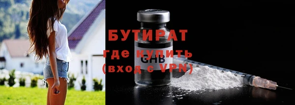ГАЛЛЮЦИНОГЕННЫЕ ГРИБЫ Краснотурьинск