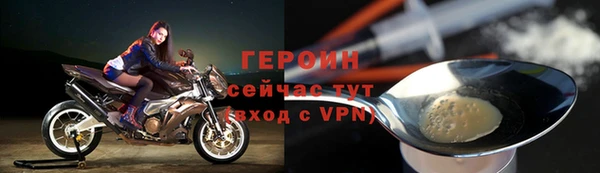 мефедрон мука Корсаков
