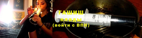 ГАЛЛЮЦИНОГЕННЫЕ ГРИБЫ Краснотурьинск