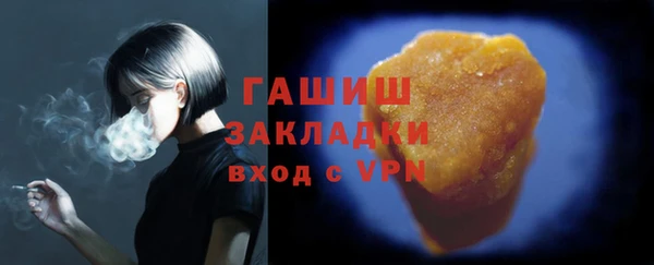 мяу мяу кристалл Краснослободск