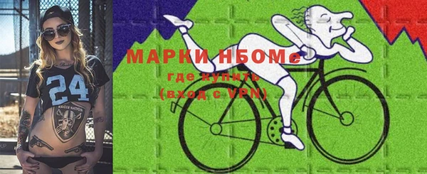 ГАЛЛЮЦИНОГЕННЫЕ ГРИБЫ Краснотурьинск