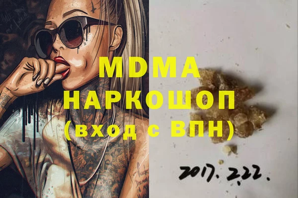 наркотики Кулебаки