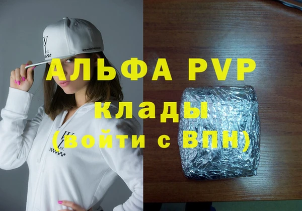 мефедрон мука Корсаков