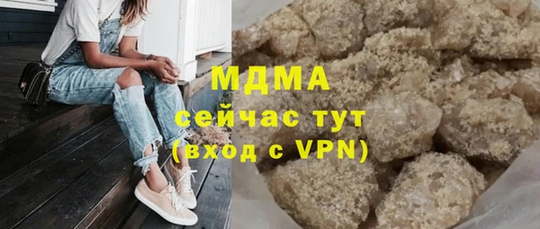 эйфоретик Красноперекопск