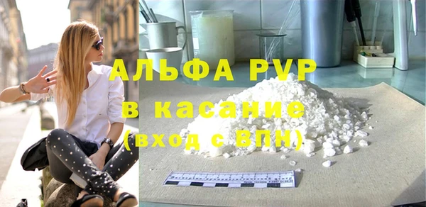 мяу мяу кристалл Краснослободск
