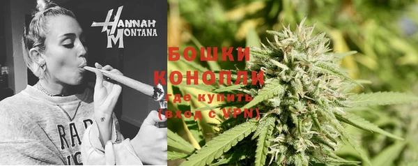 мяу мяу кристалл Краснослободск