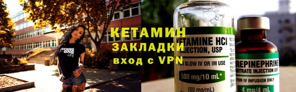 эйфоретик Красноперекопск