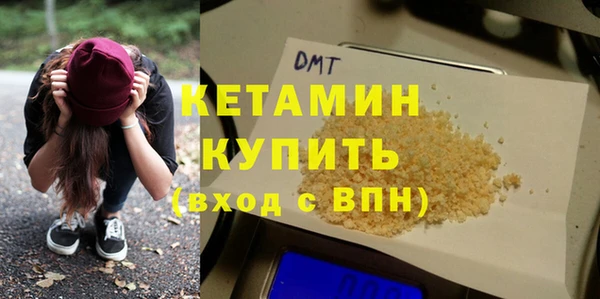 мефедрон мука Корсаков