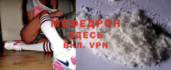 COCAINE Костерёво