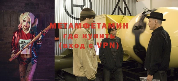 ГАЛЛЮЦИНОГЕННЫЕ ГРИБЫ Краснотурьинск