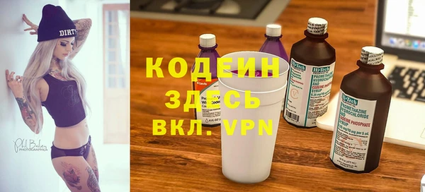 ГАЛЛЮЦИНОГЕННЫЕ ГРИБЫ Краснотурьинск