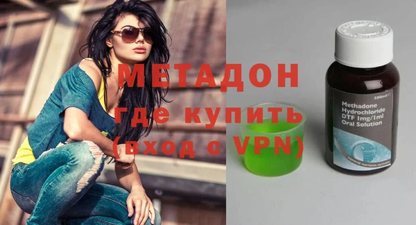 эйфоретик Красноперекопск