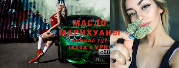 мяу мяу кристалл Краснослободск