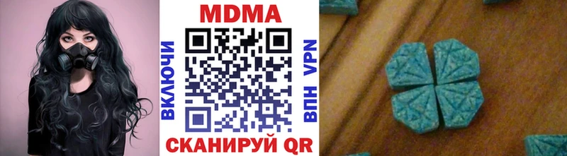 МДМА кристаллы  Кировград 