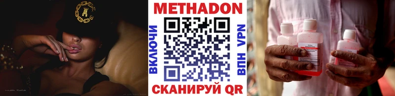 МЕТАДОН VHQ  ОМГ ОМГ ONION  Кировград 