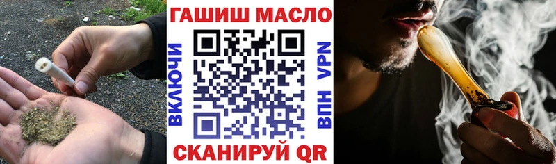 ТГК вейп Кировград