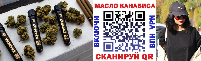 купить   Кировград  ТГК THC oil 