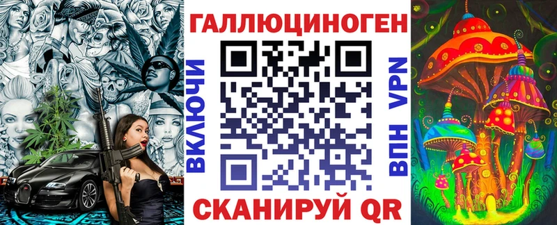 Псилоцибиновые грибы Psilocybine cubensis  где купить наркоту  Кировград 